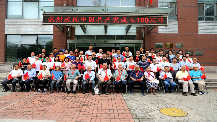 理论物理所举行党员大会隆重庆祝中国共产党成立100周年