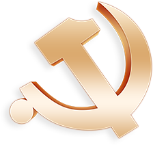 中国科学院理论物理研究所深入开展树立和践行正确政绩观学习教育